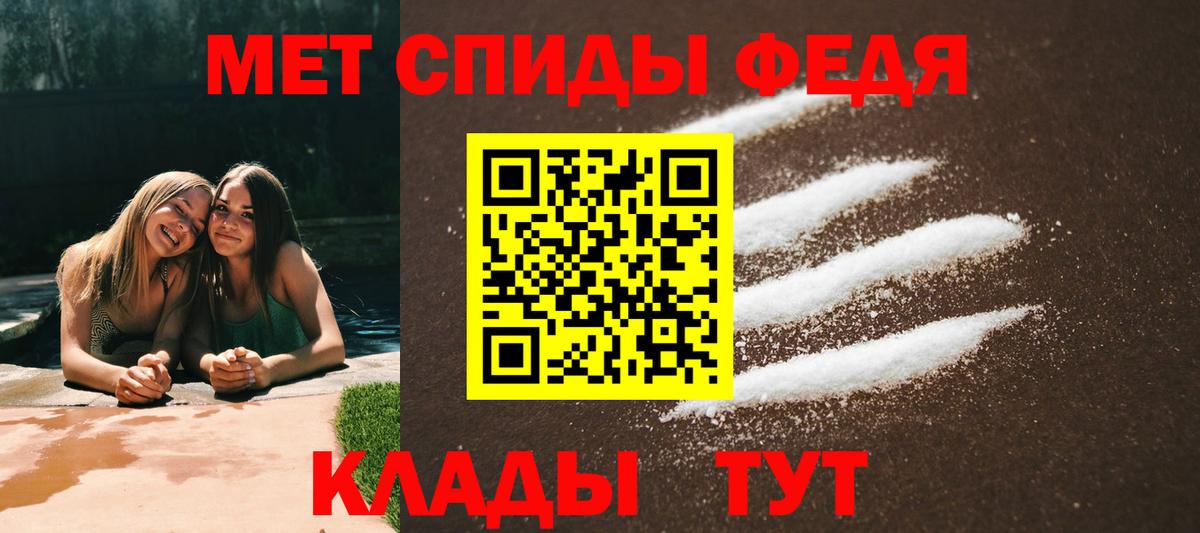 АМФ  Вход с VPN  Печора  Amphetamine 98% 
