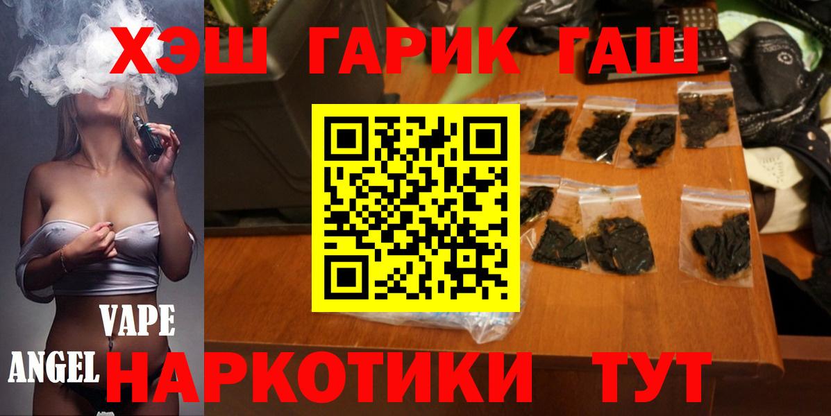Гашиш убойный Печора