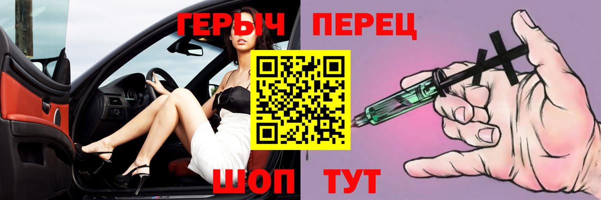 Героин афганец Печора