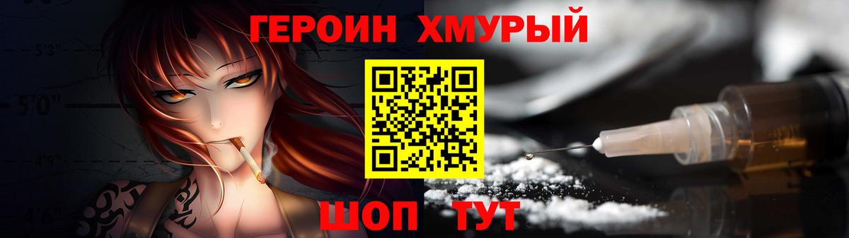 МЕФ   КОКАИН  Codein  Бошки Шишки  Печора  Вход с VPN 