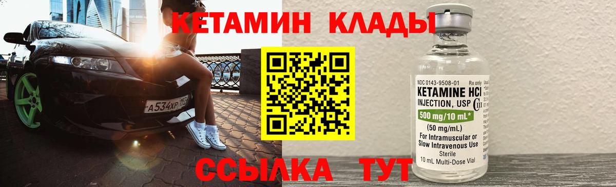 Печора  Кетамин ketamine  ОМГ ОМГ онион  Вход с VPN 