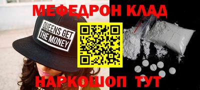 прущая мука Уссурийск