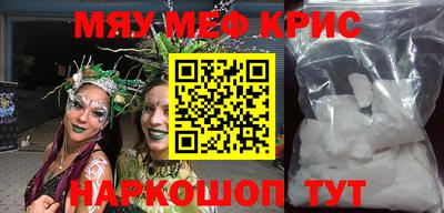 прущая мука Уссурийск