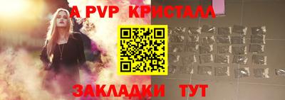 прущая мука Уссурийск