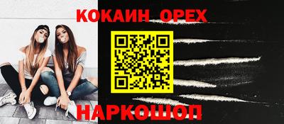 прущая мука Уссурийск