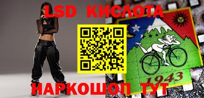 эйфоретик Усть-Джегута