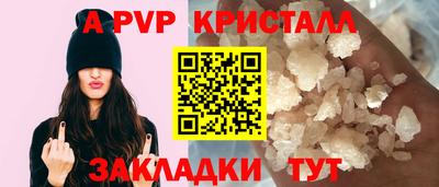 прущая мука Уссурийск