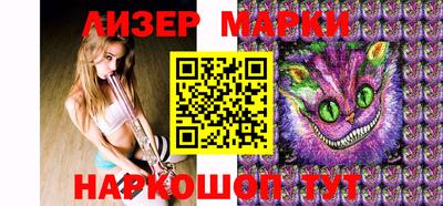 эйфоретик Усть-Джегута