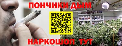 эйфоретик Усть-Джегута
