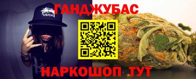 прущая мука Уссурийск