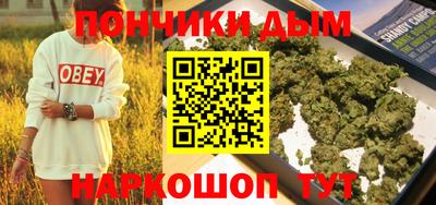 прущая мука Уссурийск