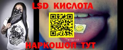 эйфоретик Усть-Джегута