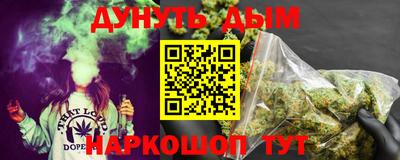 эйфоретик Усть-Джегута
