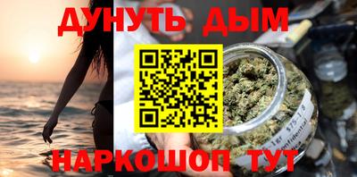 прущая мука Уссурийск