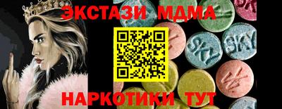 Альфа ПВП Усть-Илимск