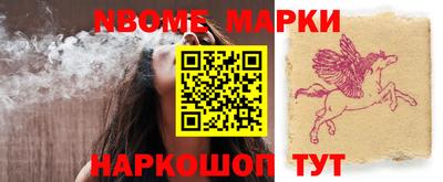 эйфоретик Усть-Джегута