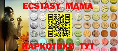 эйфоретик Усть-Джегута