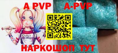Альфа ПВП Усть-Илимск