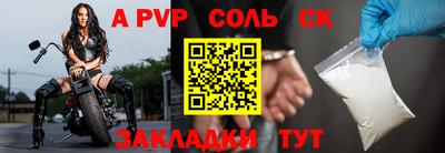 Альфа ПВП Усть-Илимск