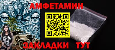 прущая мука Уссурийск