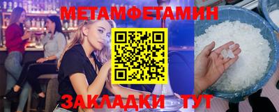 прущая мука Уссурийск