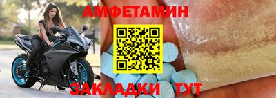 Альфа ПВП Усть-Илимск