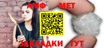 прущая мука Уссурийск