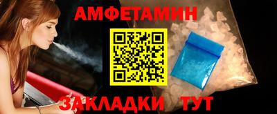 эйфоретик Усть-Джегута