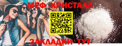 прущая мука Уссурийск