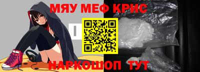 прущая мука Уссурийск