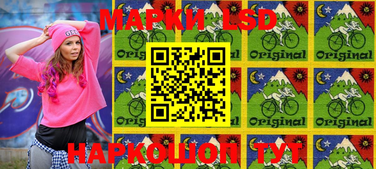Марки NBOMe 1,5мг  наркота  Марки NBOMe 1,5мг  Печора  Вход с VPN 