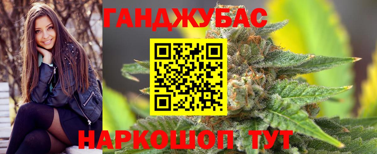 Канабис SATIVA & INDICA  Вход с VPN  Шишки марихуана конопля  Печора  Канабис Amnesia 